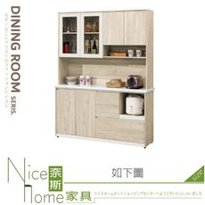 《奈斯家具Nice》604-11-HJ 艾琳5尺石面餐櫃/上+下