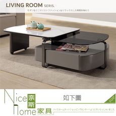 《奈斯家具Nice》340-12-HDC 米基特岩板旋轉茶几