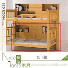 《奈斯家具Nice》590-04-HA 赤陽色床邊櫃/下