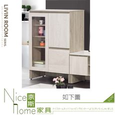 《奈斯家具Nice》704-02-HA 歐克曼2.6尺收納櫃