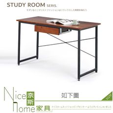 《奈斯家具Nice》778-06-HA 簡易4尺書桌/含吊抽