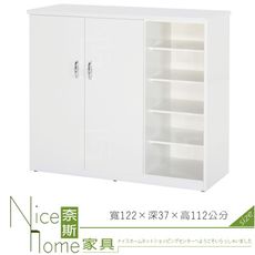 《奈斯家具Nice》090-12-HX (塑鋼材質)4尺開門右開放鞋櫃-白色