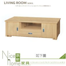 《奈斯家具Nice》341-07-HG 原切橡木4尺電視櫃/長櫃