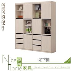 《奈斯家具Nice》747-05-HA 麥卡羅白榆木5.3尺書櫃組/書櫥