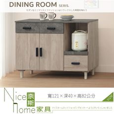 《奈斯家具Nice》004-05-HG 夏莉4尺木面碗盤餐櫃