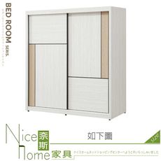 《奈斯家具Nice》109-11-HJ 洛蒂6x6.5尺推門衣櫃