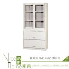 《奈斯家具Nice》211-03-HO 掀門二層式/鐵櫃/公文櫃/整組