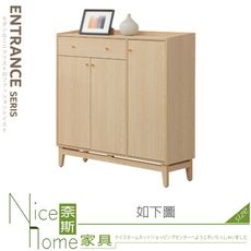 《奈斯家具Nice》140-03-HB 喬伊4尺鞋櫃