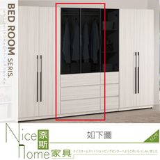 《奈斯家具Nice》755-02-HP 丹尼斯2.7尺鋁門衣櫥/衣櫃/三抽
