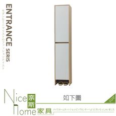 《奈斯家具Nice》213-01-HG 原木雙色1.3尺玄關雙門鞋櫃