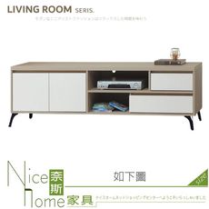 《奈斯家具Nice》535-02-HL 沐澄6尺長櫃/電視櫃