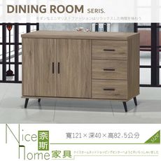 《奈斯家具Nice》058-04-HG 灰橡4尺耐磨餐櫃下座/碗盤櫃