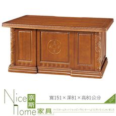 《奈斯家具Nice》737-3-HF 正樟木實木5尺雙龍辦公桌