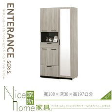 《奈斯家具Nice》068-03-HJ 威尼斯3.3x6.5尺玄關組合鞋櫃/全組