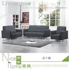 《奈斯家具Nice》584-1-HT 吉祥布紋皮6611沙發/全組