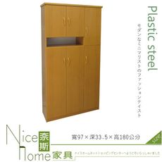 《奈斯家具Nice》232-05-HKM (塑鋼家具)3.2尺木紋六門高鞋櫃