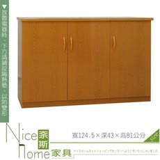 《奈斯家具Nice》270-04-HKM (塑鋼家具)4.1尺木紋碗盤櫃/餐櫃