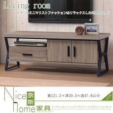 《奈斯家具Nice》586-3-HT 可斯4尺電視櫃