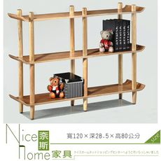 《奈斯家具Nice》324-4-HB 3格書架(6008)