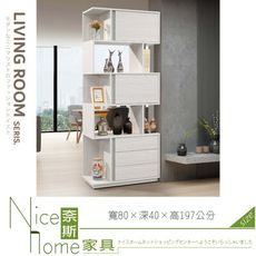 《奈斯家具Nice》058-03-HDC 沃克2.7尺展示書櫃/隔間櫃/抽在右