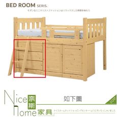 《奈斯家具Nice》114-05-HV 松木三斗櫃