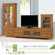 《奈斯家具Nice》207-1-HA 愛莉絲柚木9.5尺L型櫃