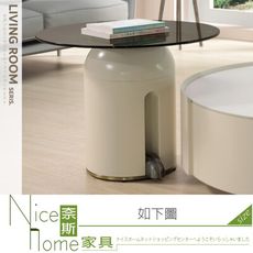 《奈斯家具Nice》250-02-HDC 路易絲玻璃小茶几