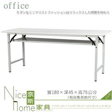 《奈斯家具Nice》082-28-HWD 環保塑鋼會議桌/灰色面/折合桌