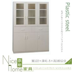 《奈斯家具Nice》276-01-HKM (塑鋼家具)4尺白色碗盤櫃/餐櫃