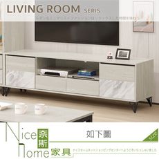 《奈斯家具Nice》452-04-HJ 哈倫6尺電視櫃/長櫃