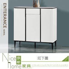 《奈斯家具Nice》759-03-HJ 吉富3.3尺岩板單抽白色鞋櫃