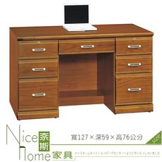 《奈斯家具Nice》281-4-HA 樟木實木4.2尺書桌-下座