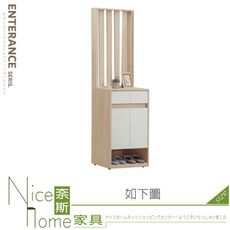 《奈斯家具Nice》705-06-HG 2尺格柵鞋櫃