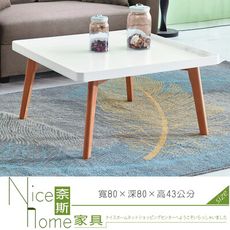 《奈斯家具Nice》366-1-HM 傑克方形茶几(DT1017)