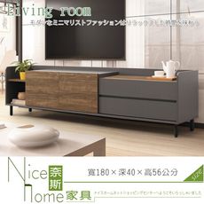 《奈斯家具Nice》603-8-HDC 里昂6尺造型長櫃