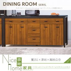 《奈斯家具Nice》043-02-HV 黃金雙色6尺黑白根石面收納櫃/餐櫃/下座