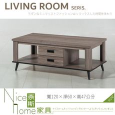 《奈斯家具Nice》035-04-HK 威尼斯大茶几