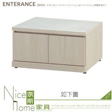 《奈斯家具Nice》706-03-HG 夏朵白榆木3尺座鞋櫃