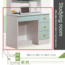 《奈斯家具Nice》310-2-HF 淺緑色3尺書桌/下座(718)