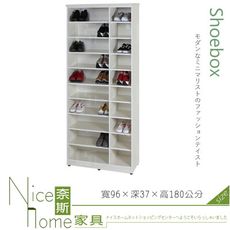 《奈斯家具Nice》060-05-HX (塑鋼材質)開棚/開放式3.1尺高鞋櫃-白橡色