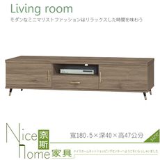 《奈斯家具Nice》369-9-HM 星宇灰橡6尺電視櫃