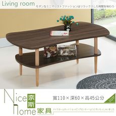 《奈斯家具Nice》136-2-HA 胡桃色大茶几/胡