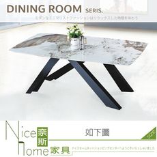 《奈斯家具Nice》053-04-HT A-644 潘朵拉亮面岩板6尺餐桌