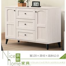 《奈斯家具Nice》241-2-HK 艾瑪莎兩門三抽六斗櫃