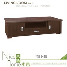 《奈斯家具Nice》342-07-HG 胡桃4尺電視櫃/長櫃