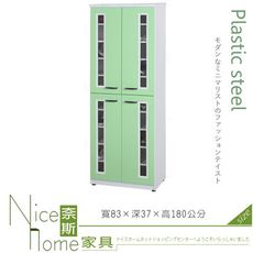 《奈斯家具Nice》118-06-HX (塑鋼材質)2.7×高6尺四門鞋櫃-綠/白色