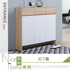 《奈斯家具Nice》670-01-HN 米蘭4 X 4尺三抽三門底部收納鞋櫃