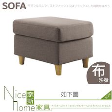 《奈斯家具Nice》604-03-HD 傑西淺咖啡腳椅