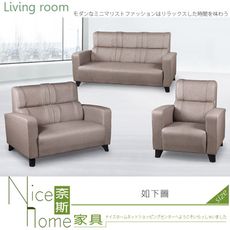 《奈斯家具Nice》408-1-HD 如意貓抓皮沙發/整組/1+2+3