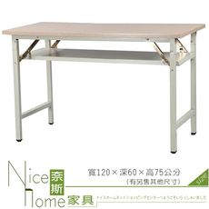 《奈斯家具Nice》083-25-HWD 直角白橡木會議桌/木心板/折合桌